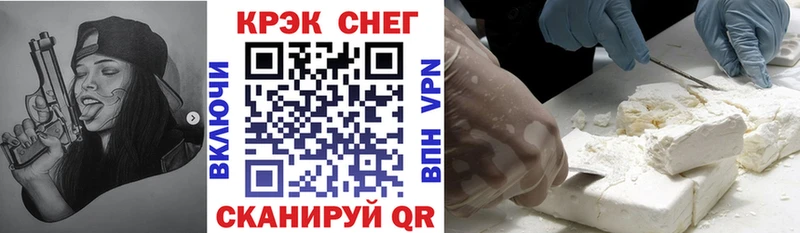 Виды наркотиков купить Звенигово БУТИРАТ СОЛЬ Конопля Псилоцибиновые грибы ГАШ Cocaine