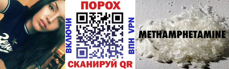 АМФ VHQ  MEGA сайт  Звенигово 