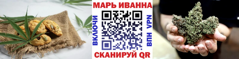 Еда ТГК конопля Звенигово