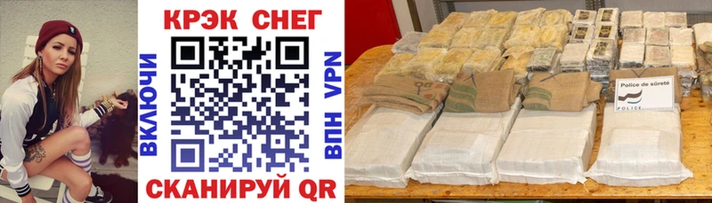 Кокаин Боливия  blacksprut рабочий сайт  Звенигово 