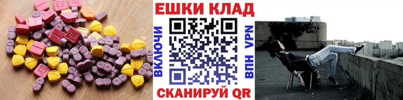 Экстази louis Vuitton купить закладку Звенигово