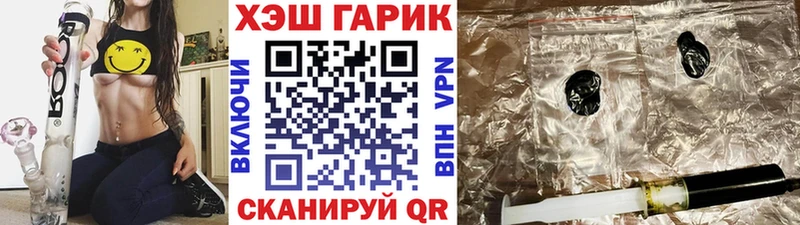 ГАШ гашик  Звенигово 