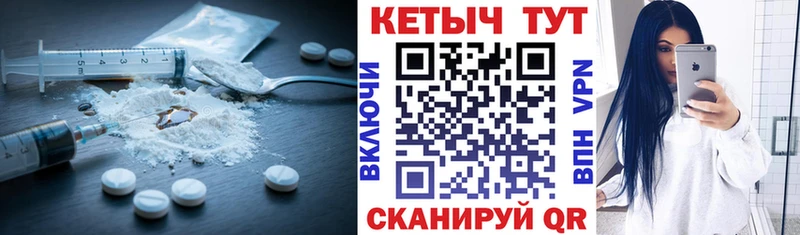 закладки мега ONION КЕТАМИН ketamine Звенигово