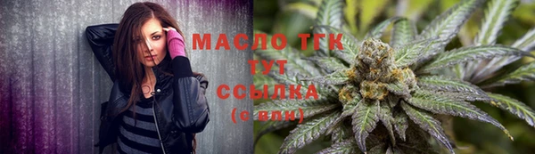 гашишное масло Елизово
