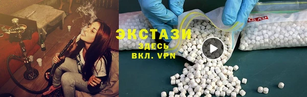 гашишное масло Елизово