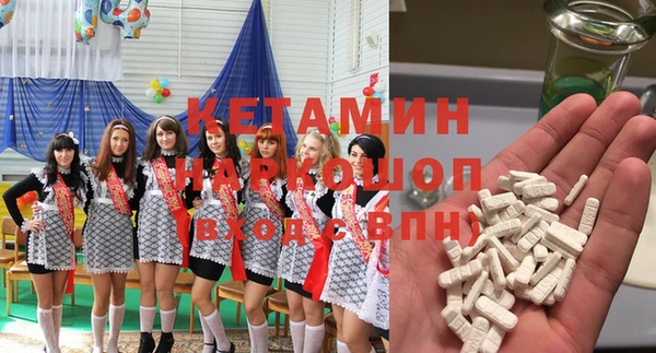 мефедрон мука Ельня