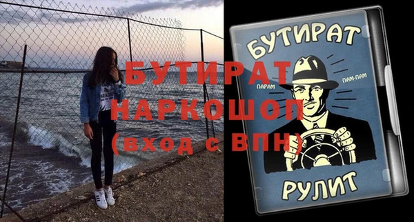 мефедрон мука Ельня