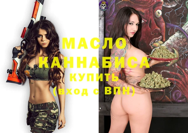 гашишное масло Елизово