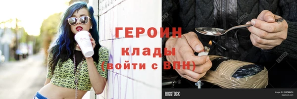 гашишное масло Елизово