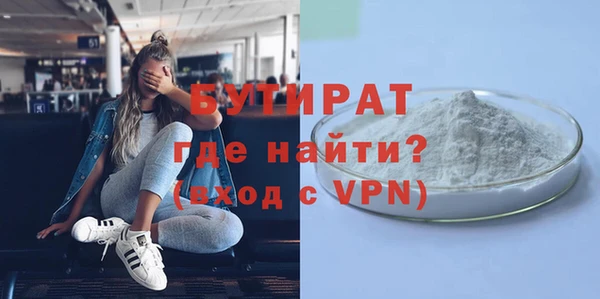 сатива Елабуга