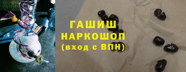 мефедрон мука Ельня