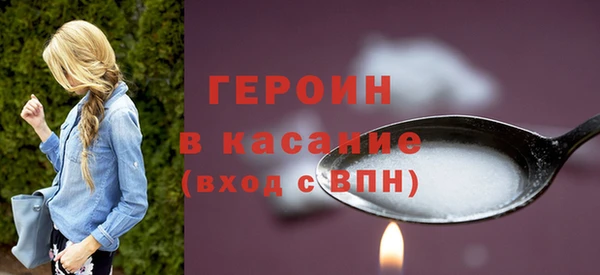 сатива Елабуга
