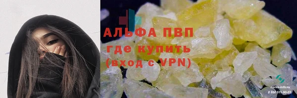 гашишное масло Елизово