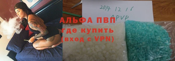 мефедрон мука Ельня