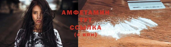 бошки Заводоуковск