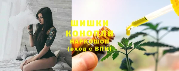 мефедрон мука Ельня