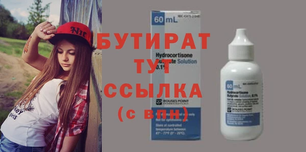 мефедрон мука Ельня