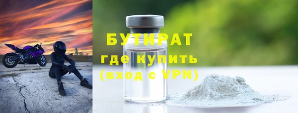 гашишное масло Елизово