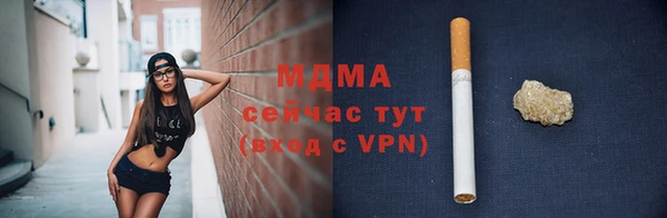 гашишное масло Елизово