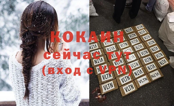 мефедрон мука Ельня