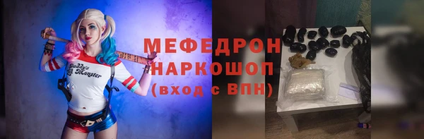 сатива Елабуга