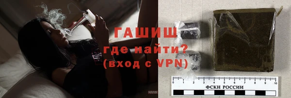 гашишное масло Елизово