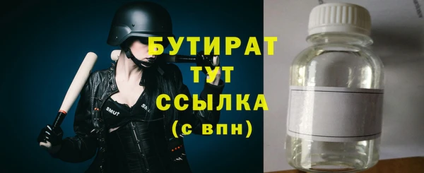 сатива Елабуга