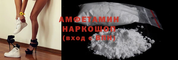 мефедрон мука Ельня