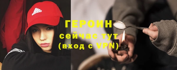 гашишное масло Елизово