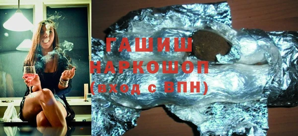 гашишное масло Елизово