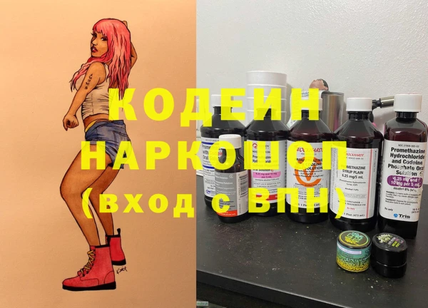 мефедрон мука Ельня