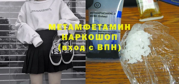 сатива Елабуга