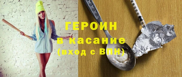 гашишное масло Елизово