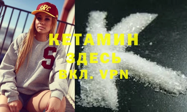мефедрон мука Ельня