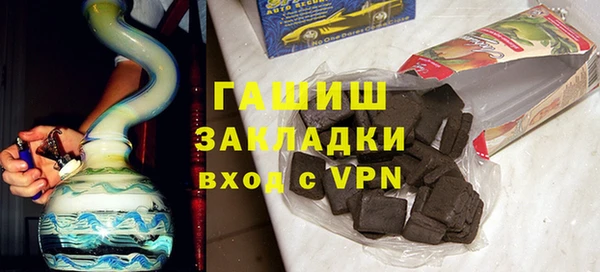 гашишное масло Елизово