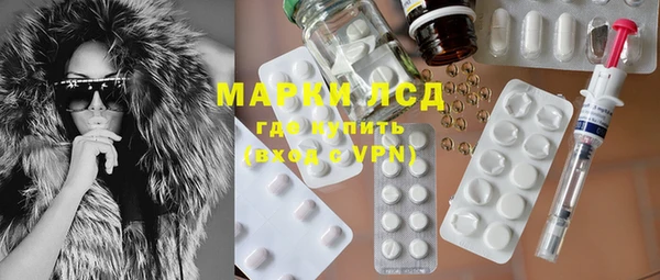 мефедрон мука Ельня