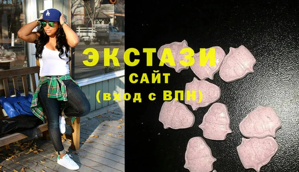 мефедрон мука Ельня