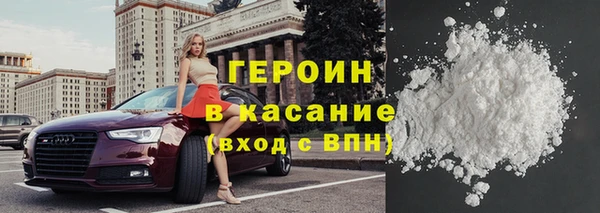 мефедрон мука Ельня