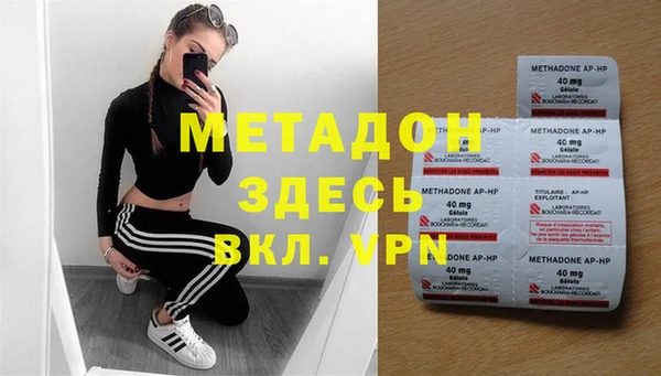 гашишное масло Елизово