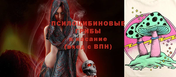 мефедрон мука Ельня