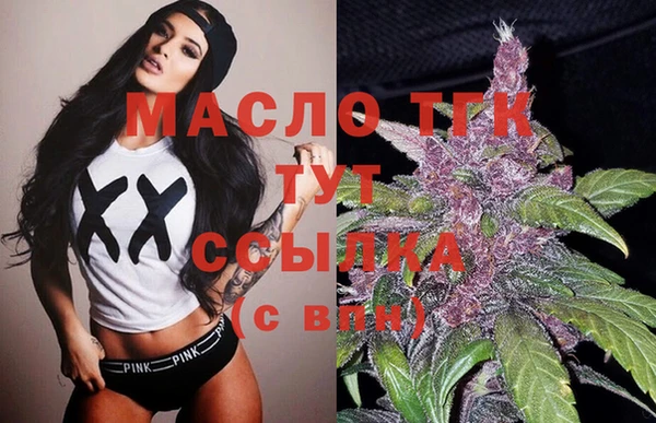 мефедрон мука Ельня