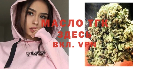 гашишное масло Елизово