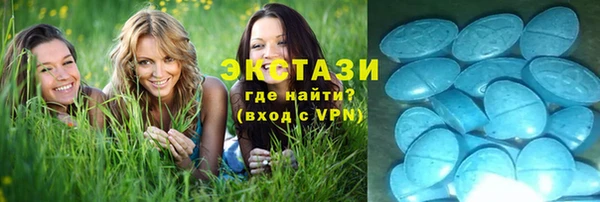 мефедрон мука Ельня