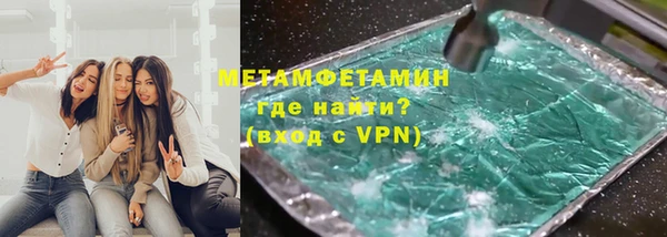 мефедрон мука Ельня