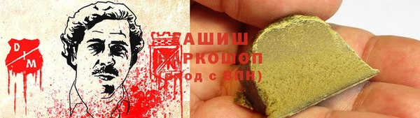 гашишное масло Елизово