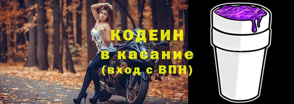 мефедрон мука Ельня
