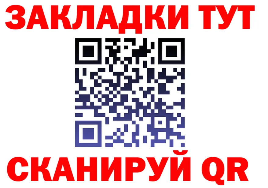 Как найти наркотики?  состав Звенигово