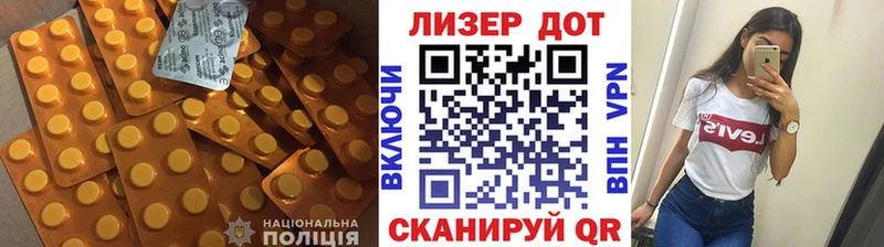 ЛСД экстази ecstasy  Звенигово 