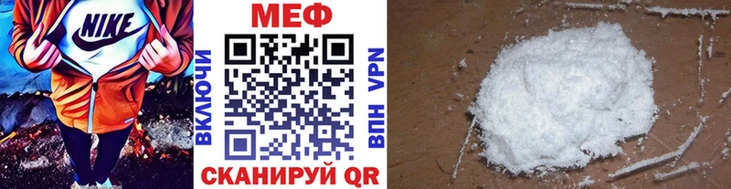 МЕФ  Звенигово