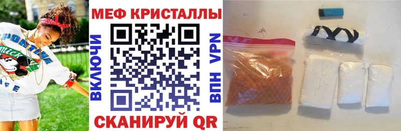 МЯУ-МЯУ 4 MMC  кракен зеркало  Звенигово  закладка 